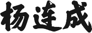 CEO signature
